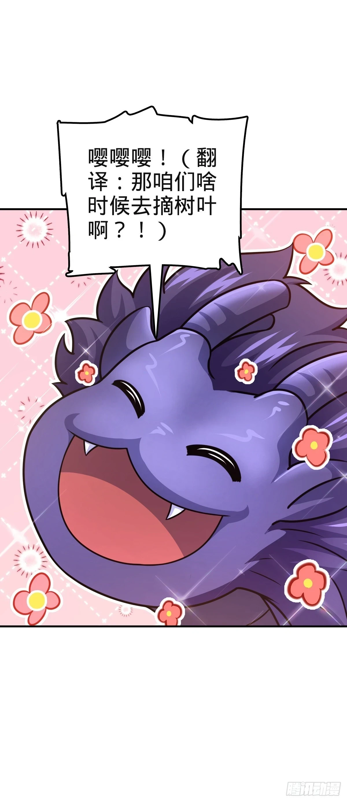669 阖家团圆52