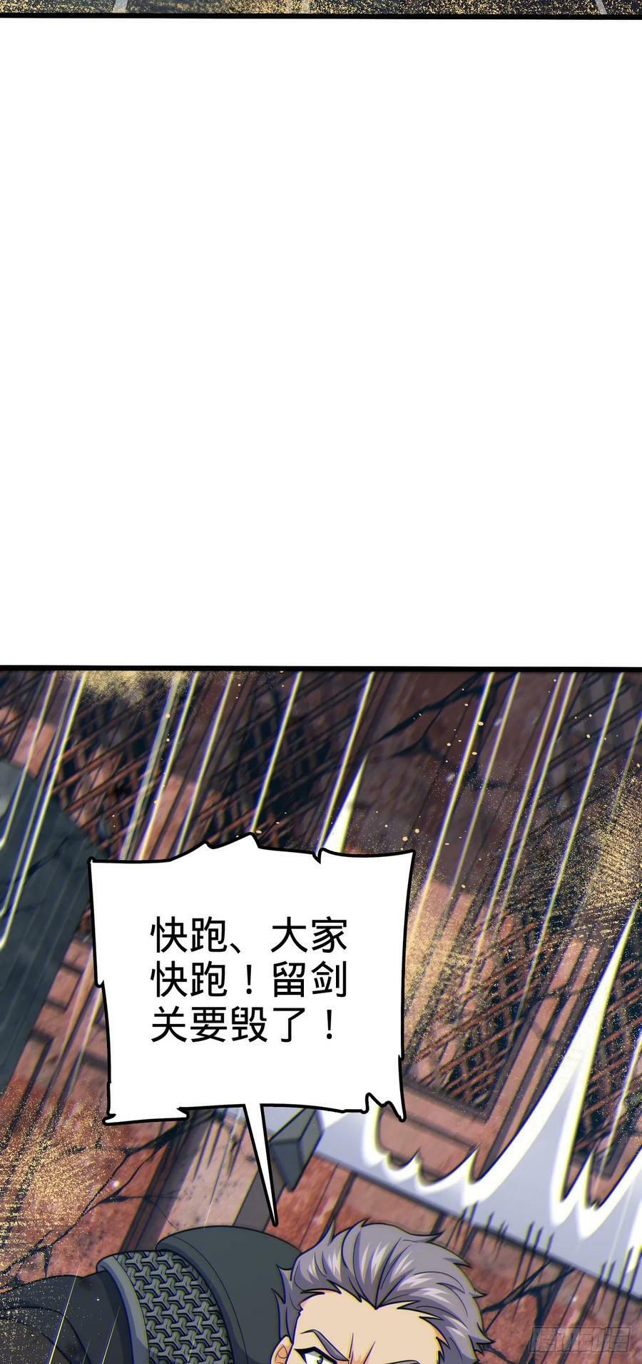 789 惊动王城19
