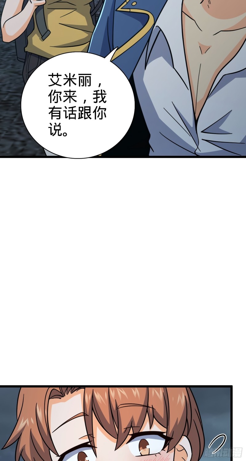 163 卖艺不卖身5