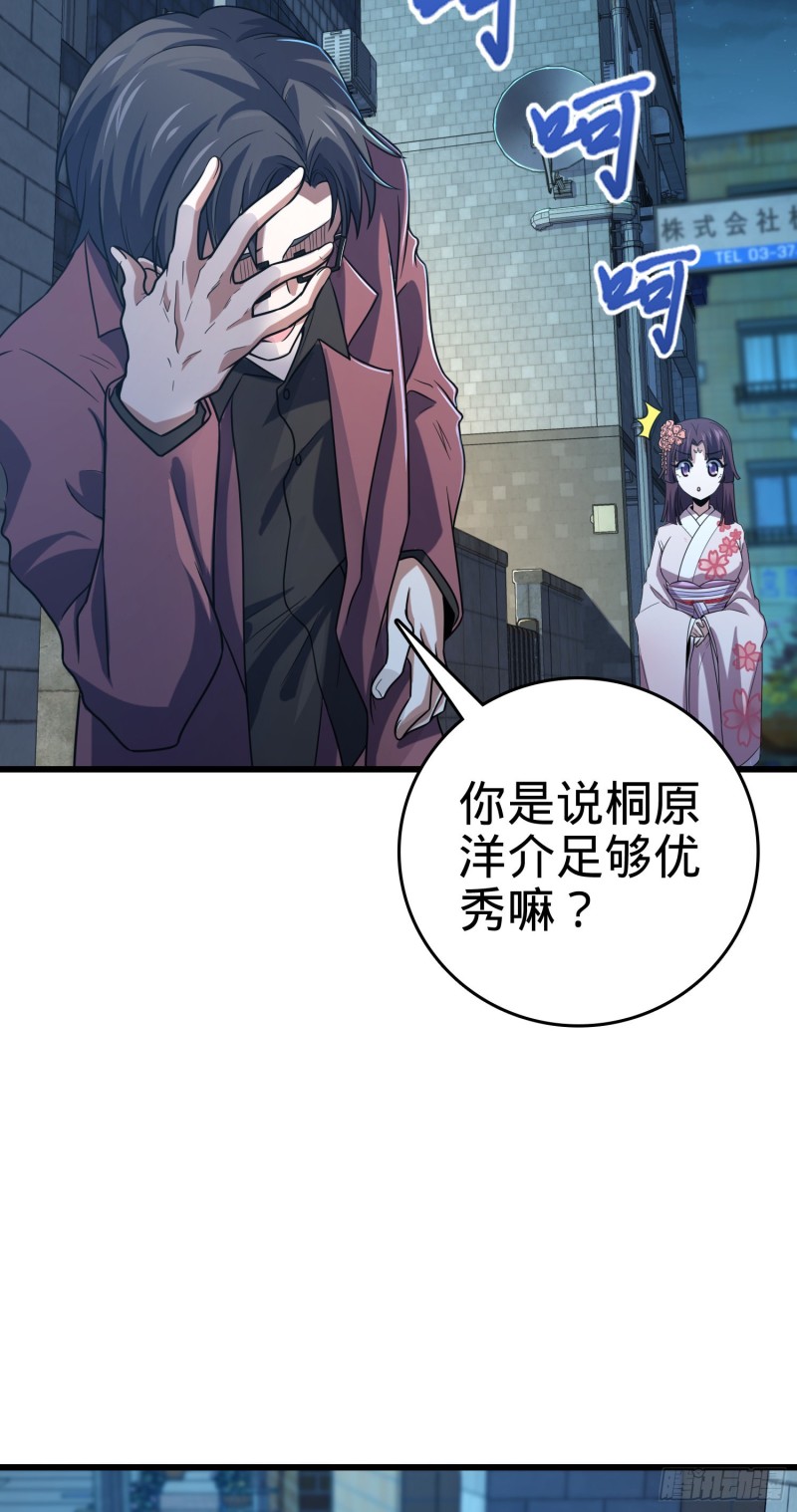 225 明晚家里没人5