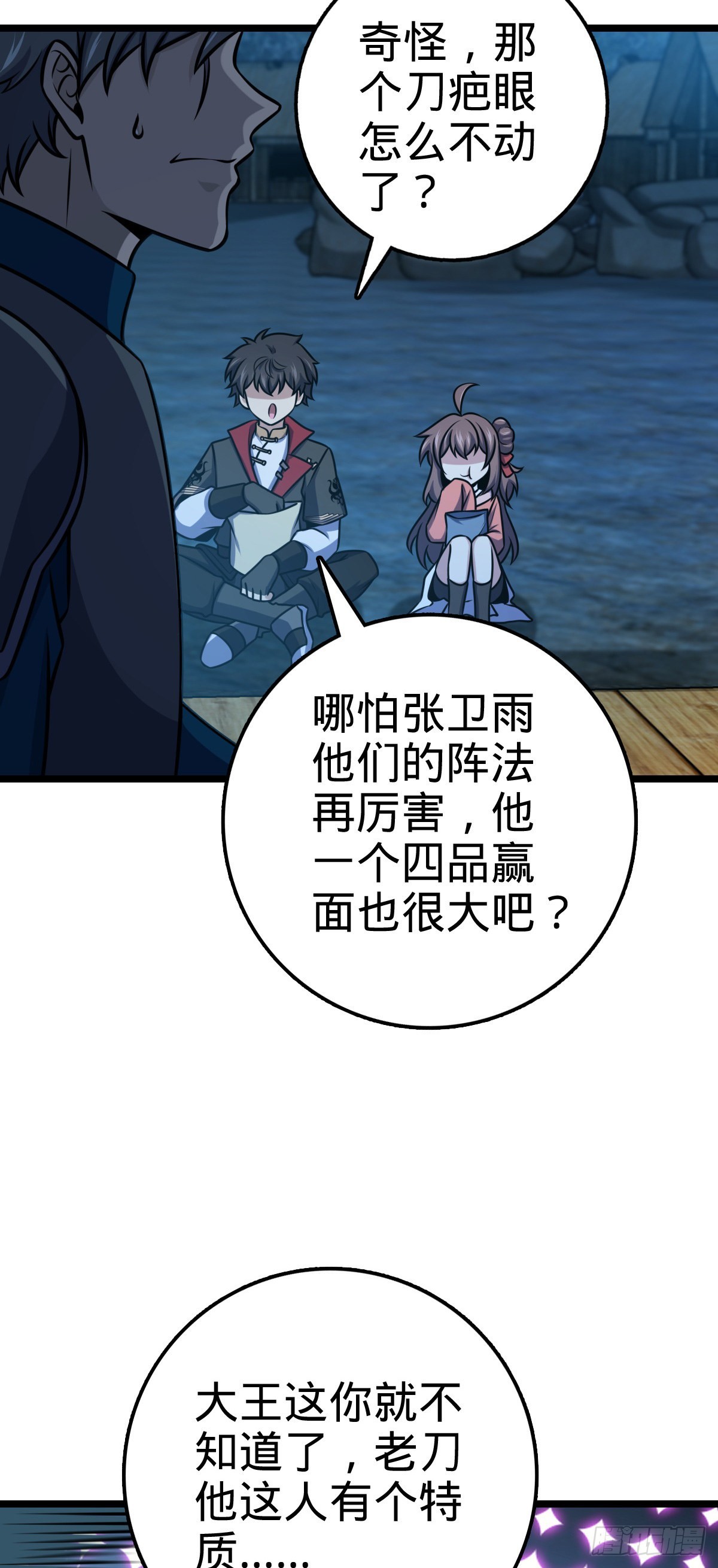 544 练兵61