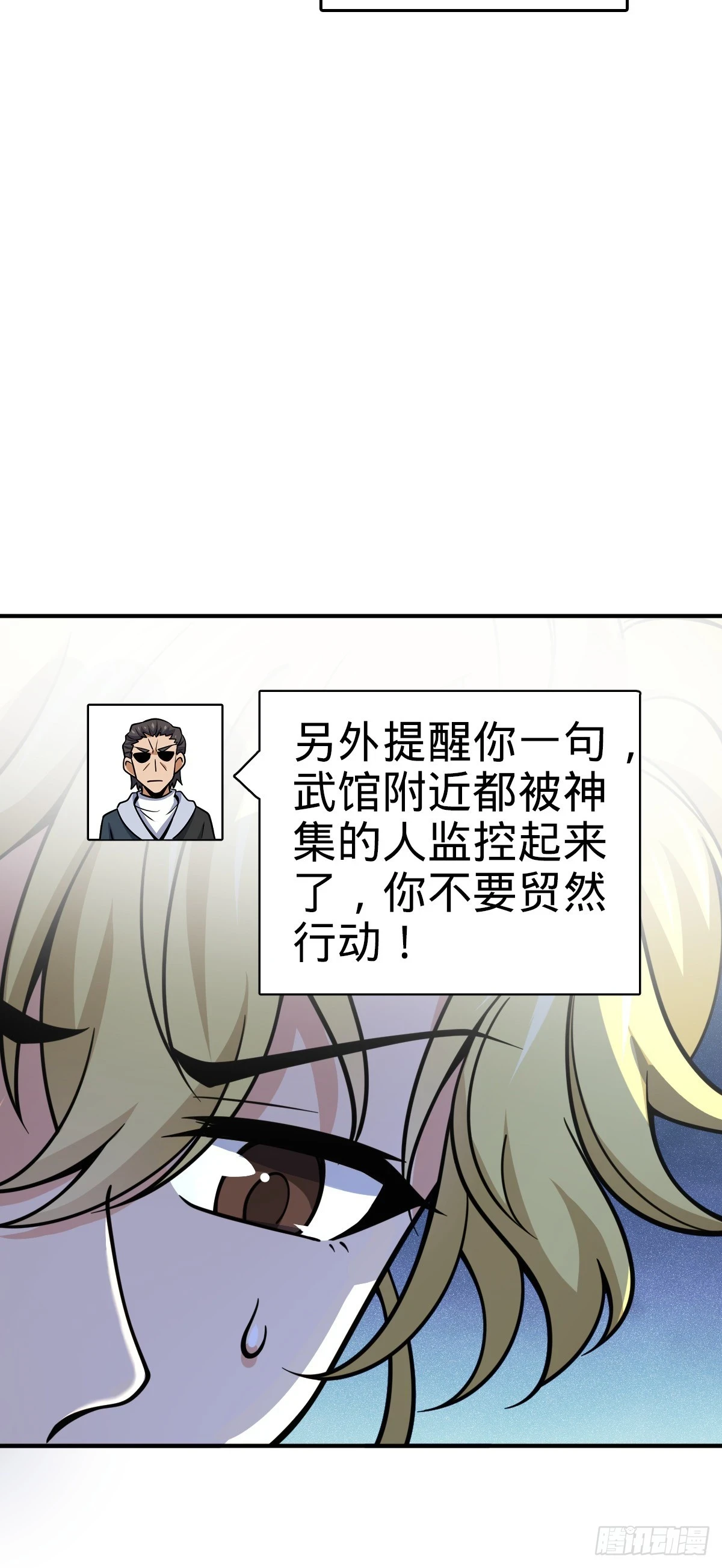 673 桐原武馆38