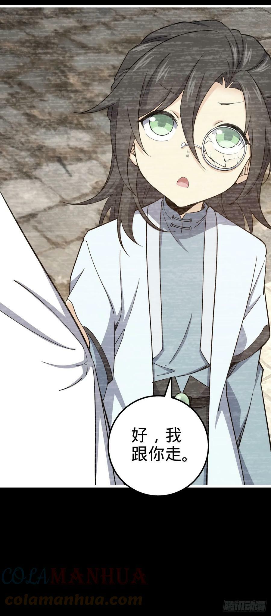 691 文府往事27
