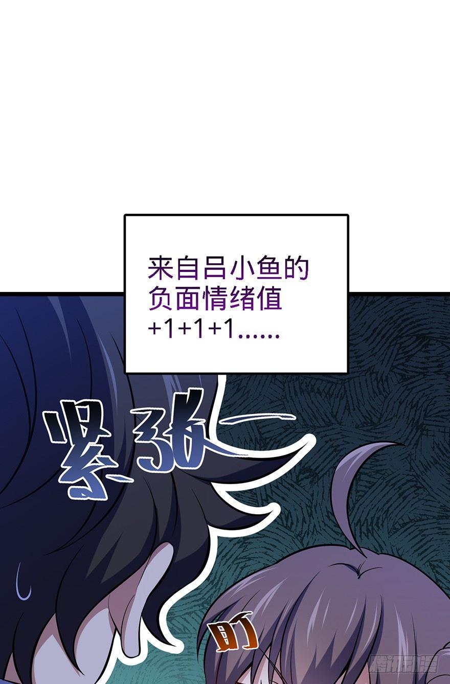 48 平安回家43