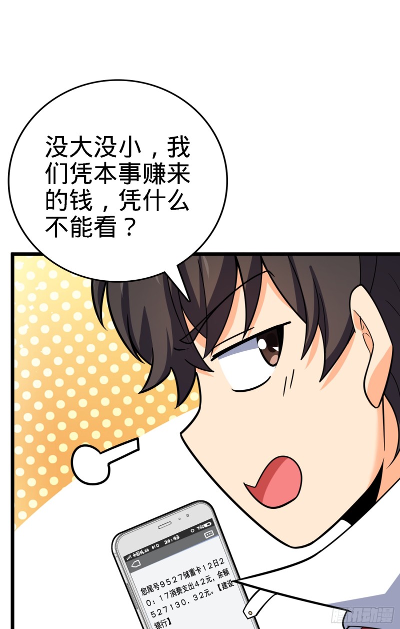 96 青州再见57