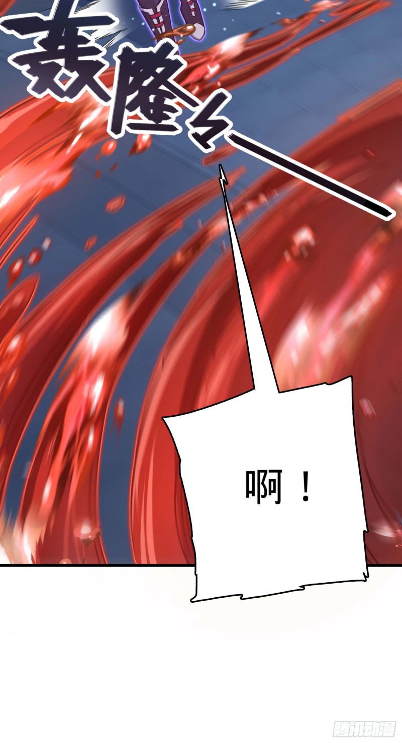 248 剑灵现34