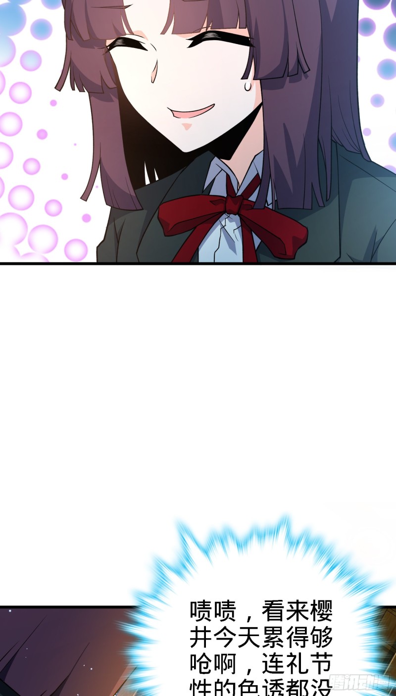 220 深夜杀机32