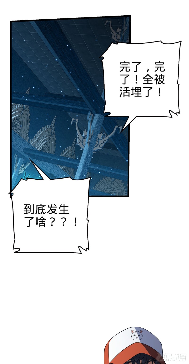 182 人可生如蚁而美如神22