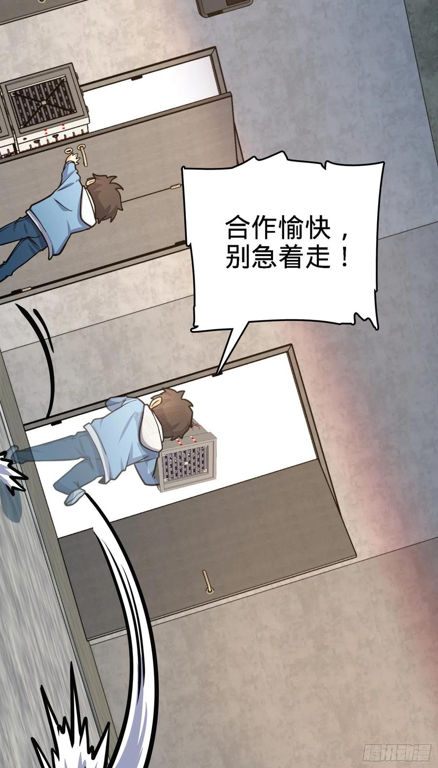 272 谈判开始62