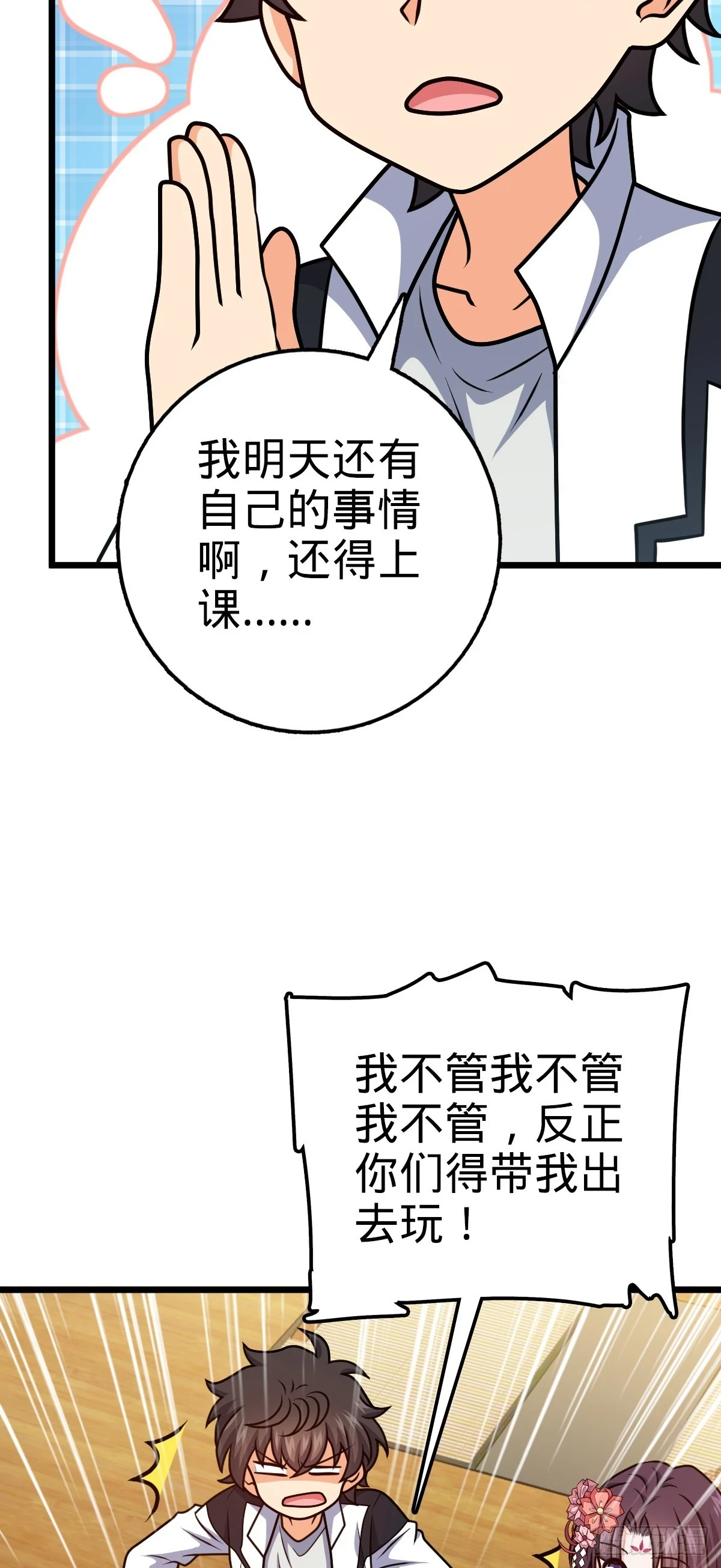 683 叛变了27