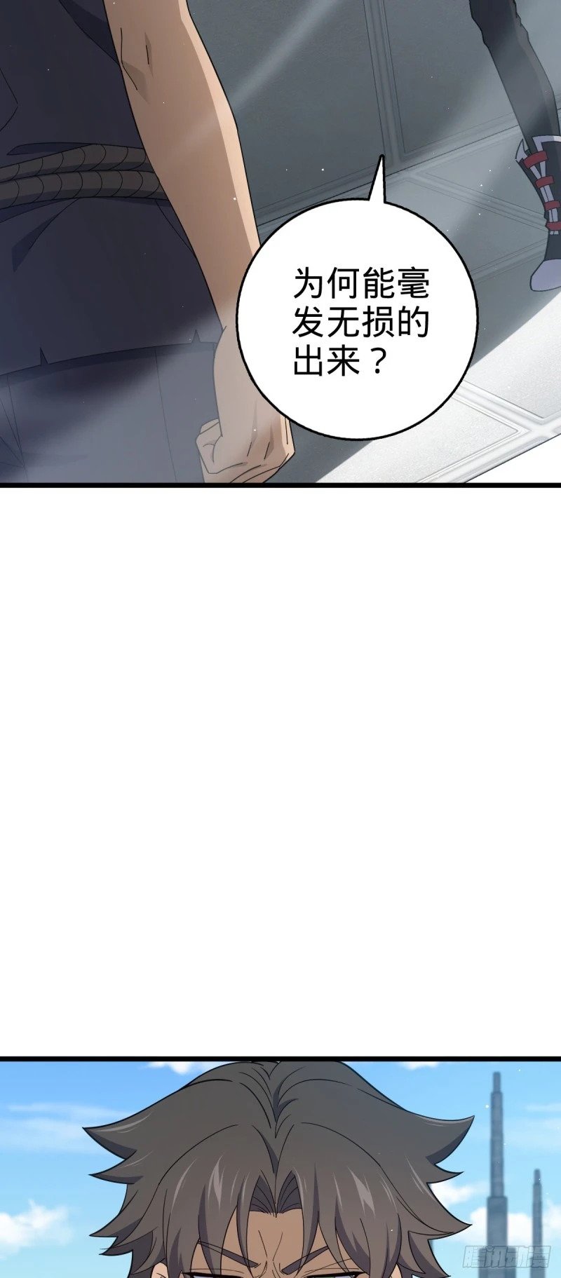 776 神王宫旧事29
