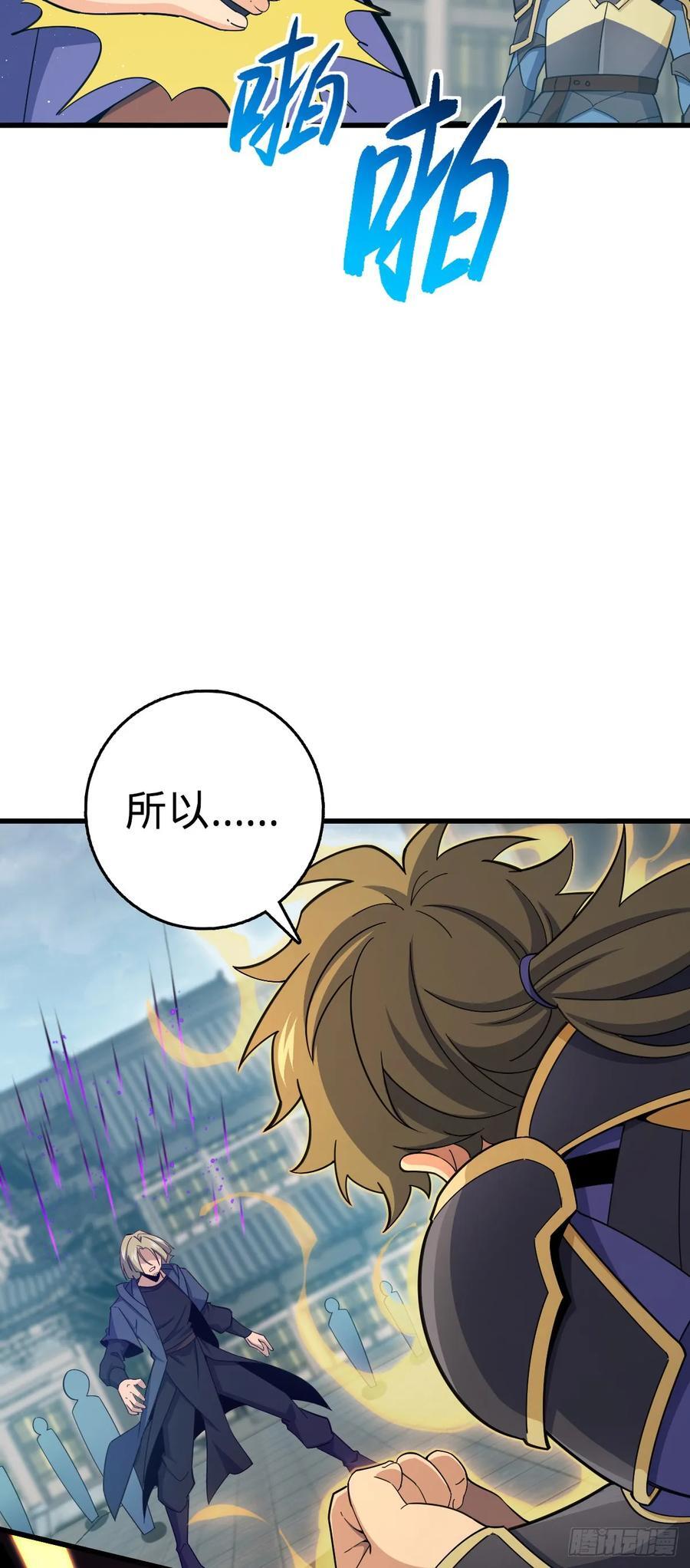816 被诅咒了？4
