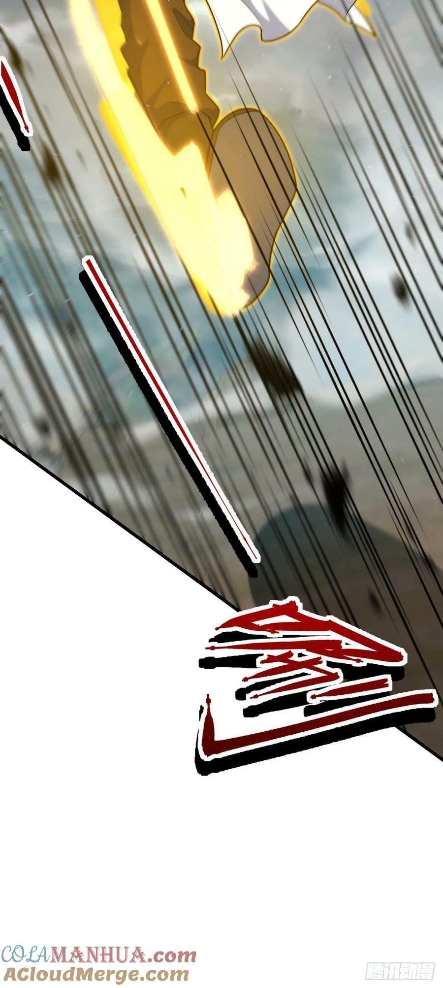 788 催城！45