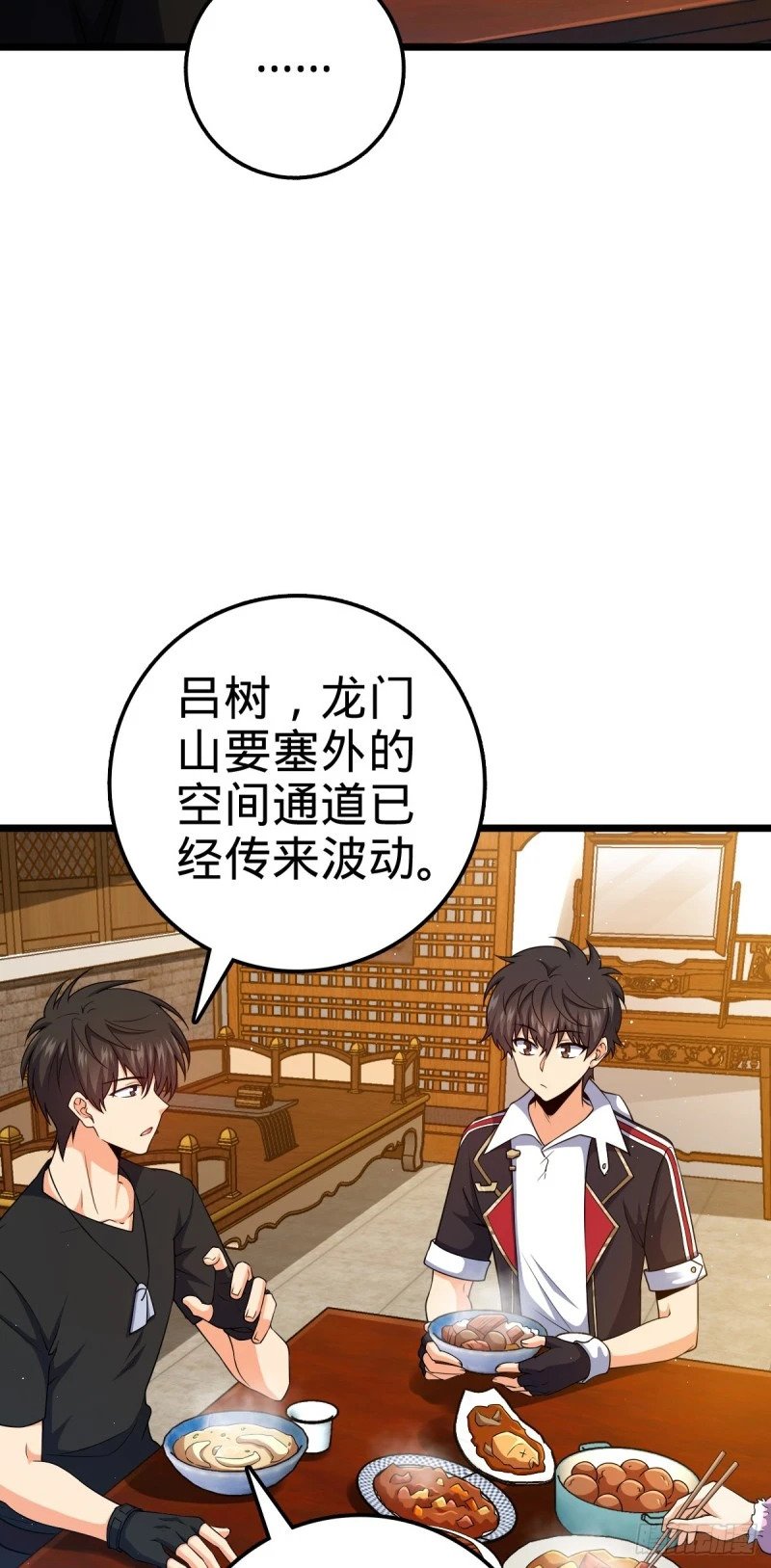 761 竟然不认识?!3