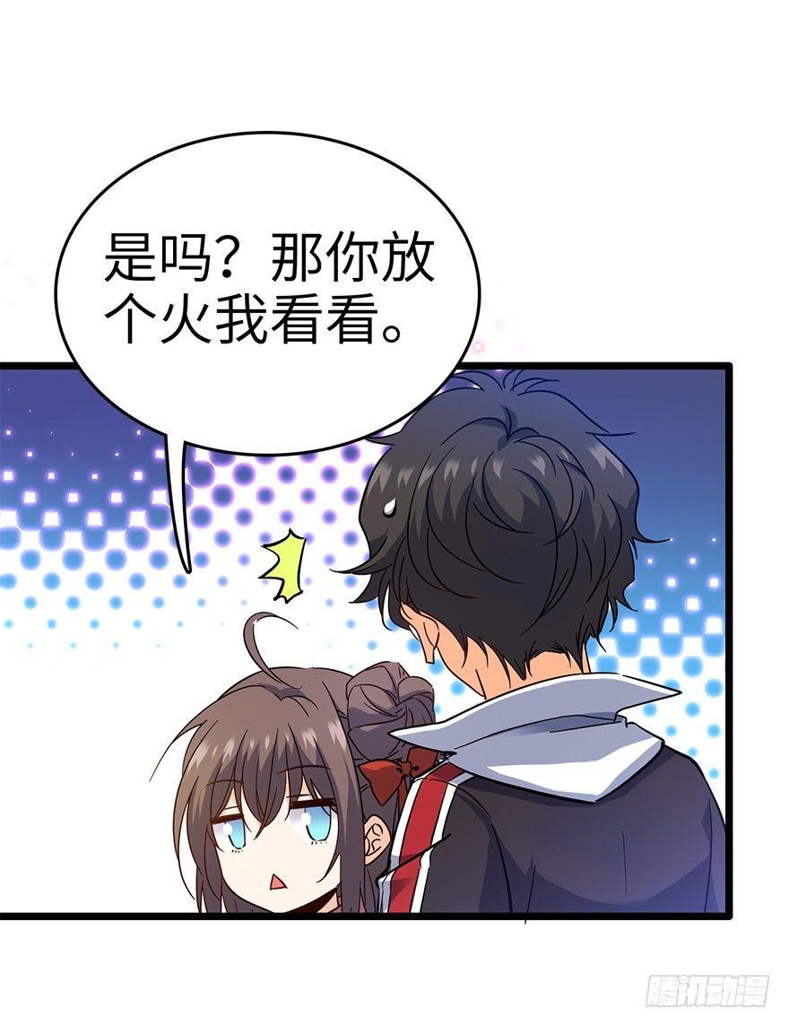 06 好汉放我走74