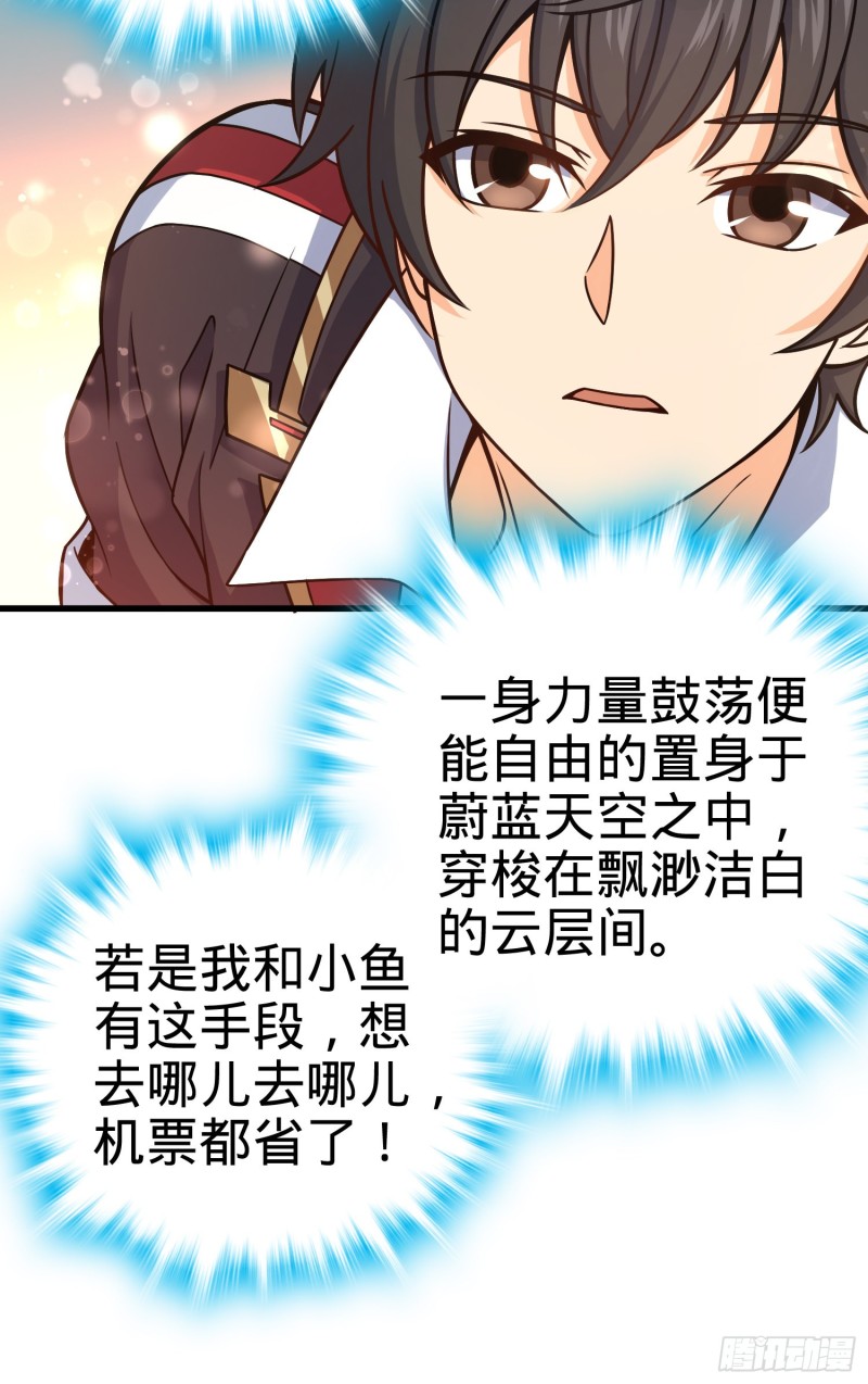 95 人类的梦想21