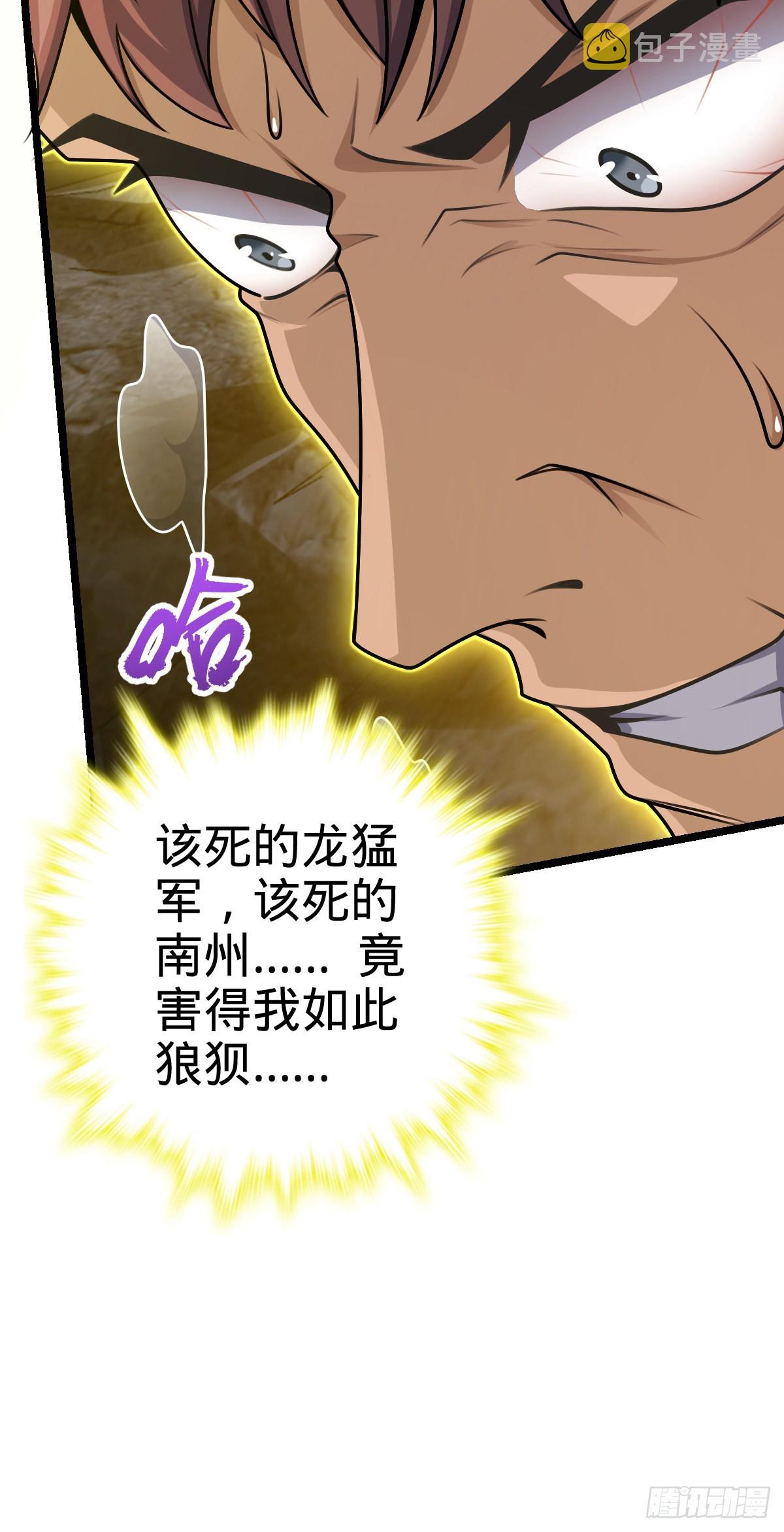 569 大王的手笔34
