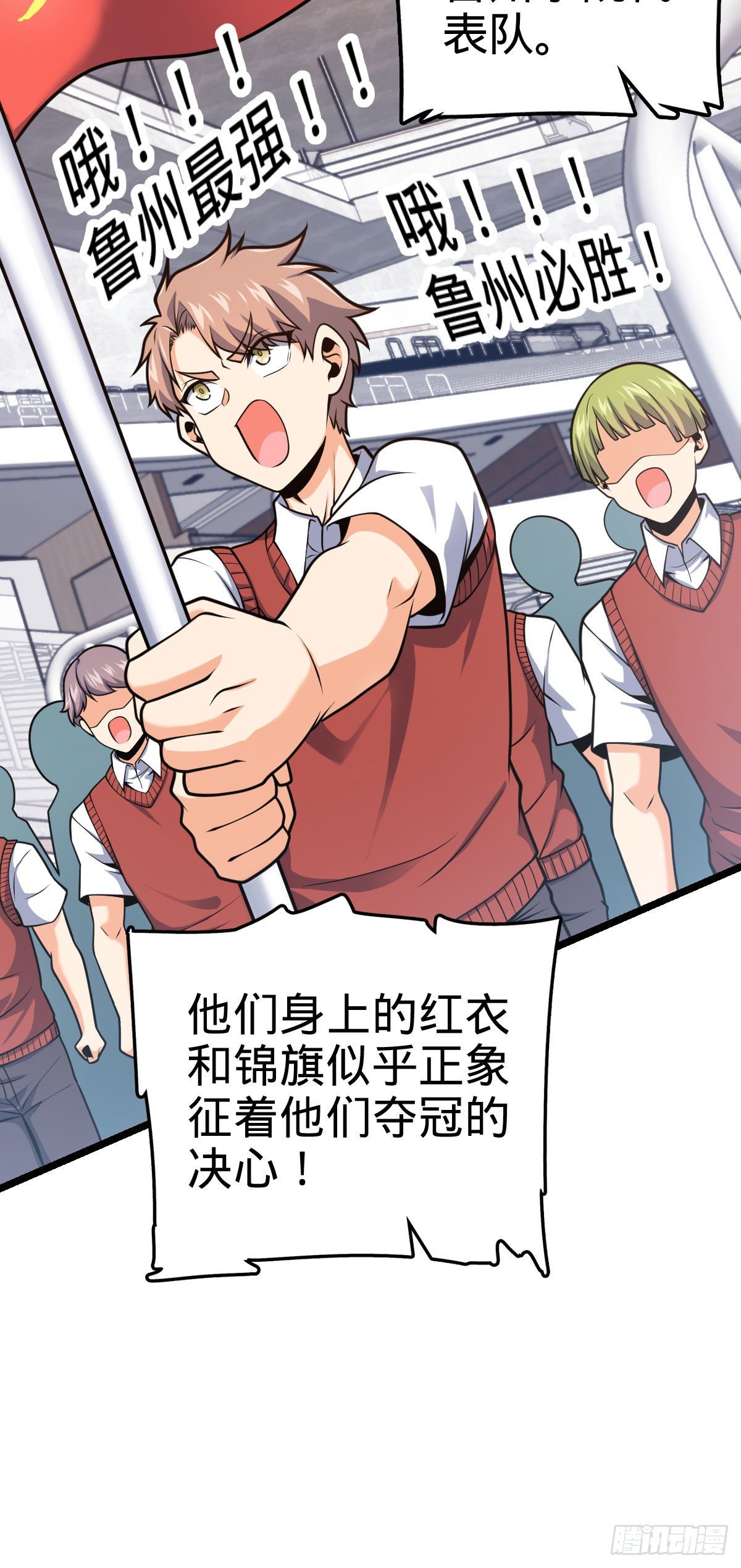440 学院大比58
