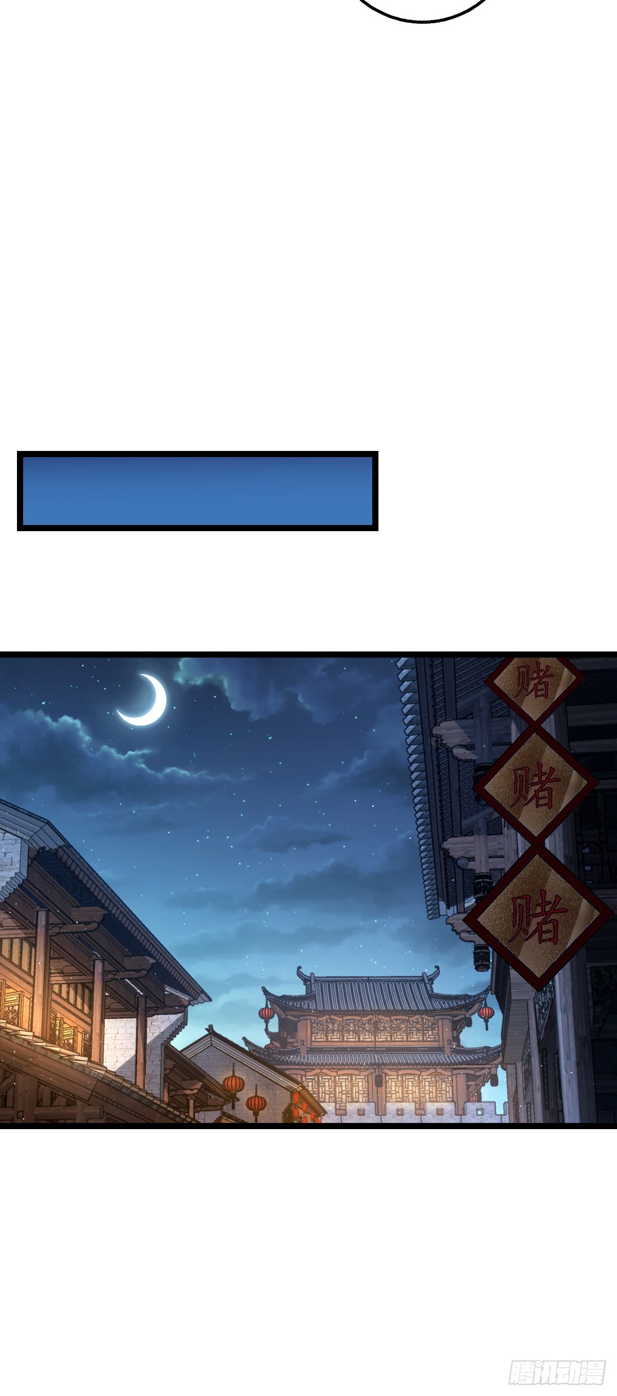 610 新谋划15