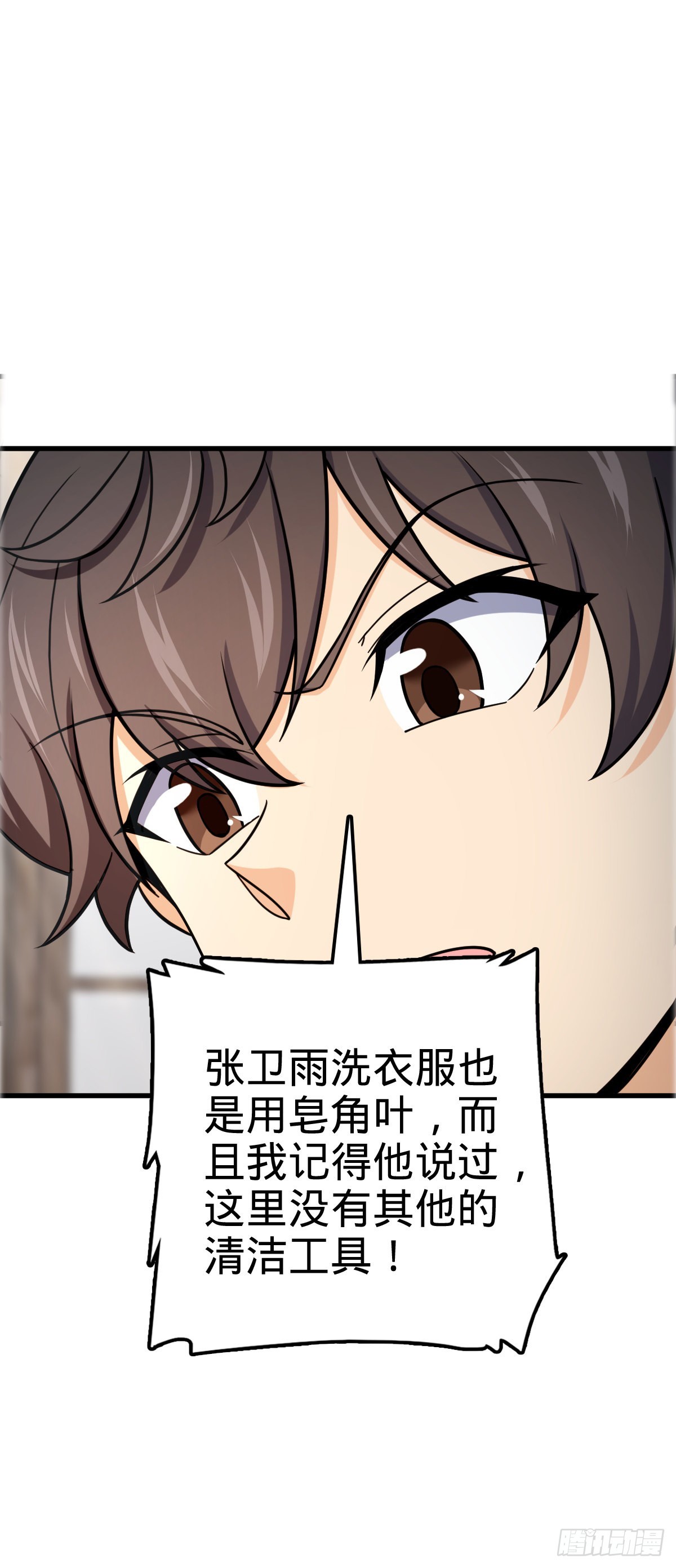 522 盛世美颜吕小树21