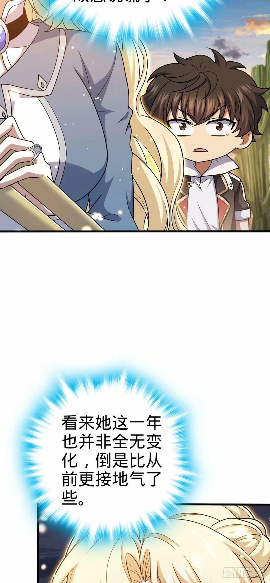 737 逃脱禁地的方法32