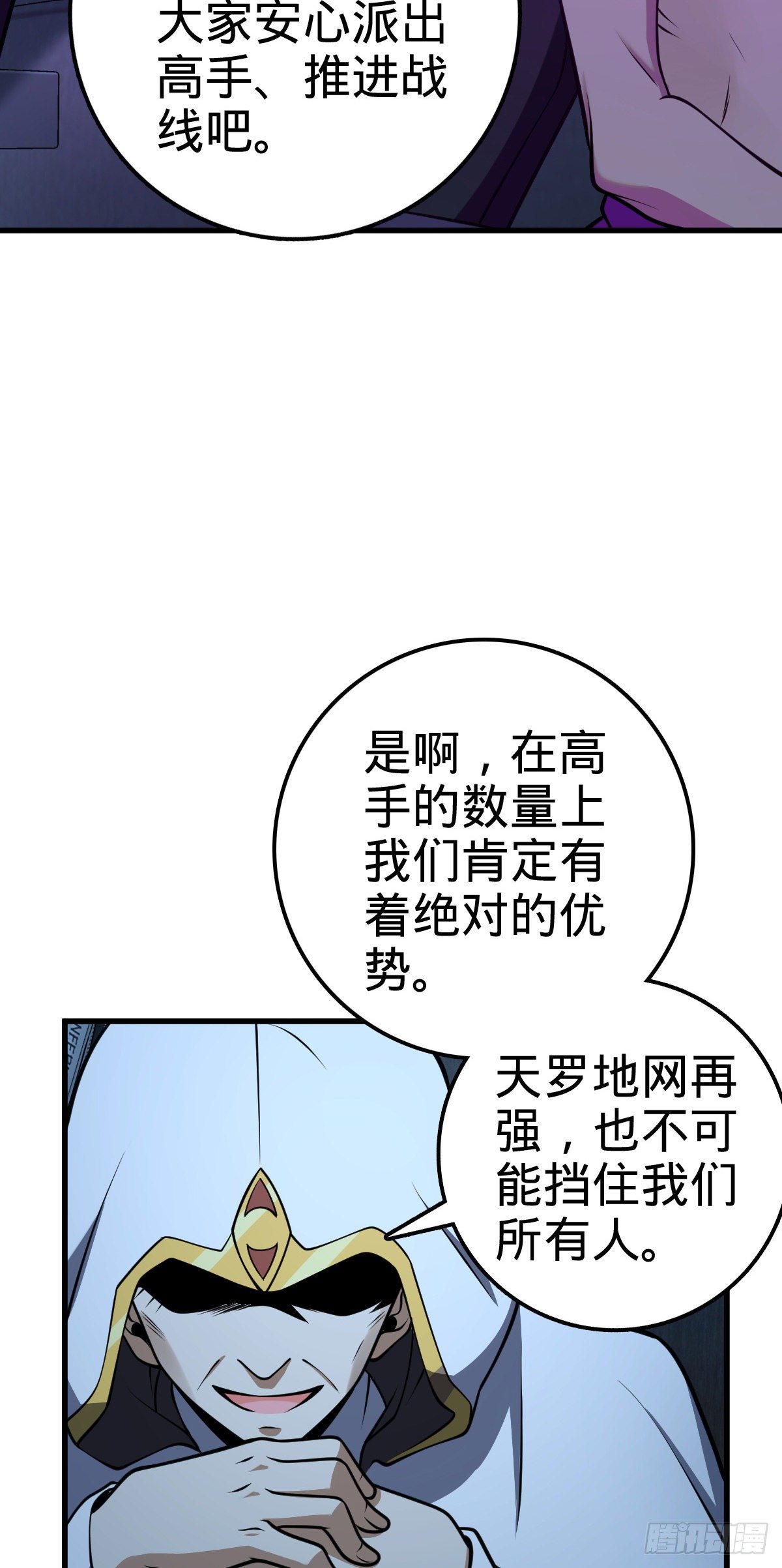 447 真正的战争18