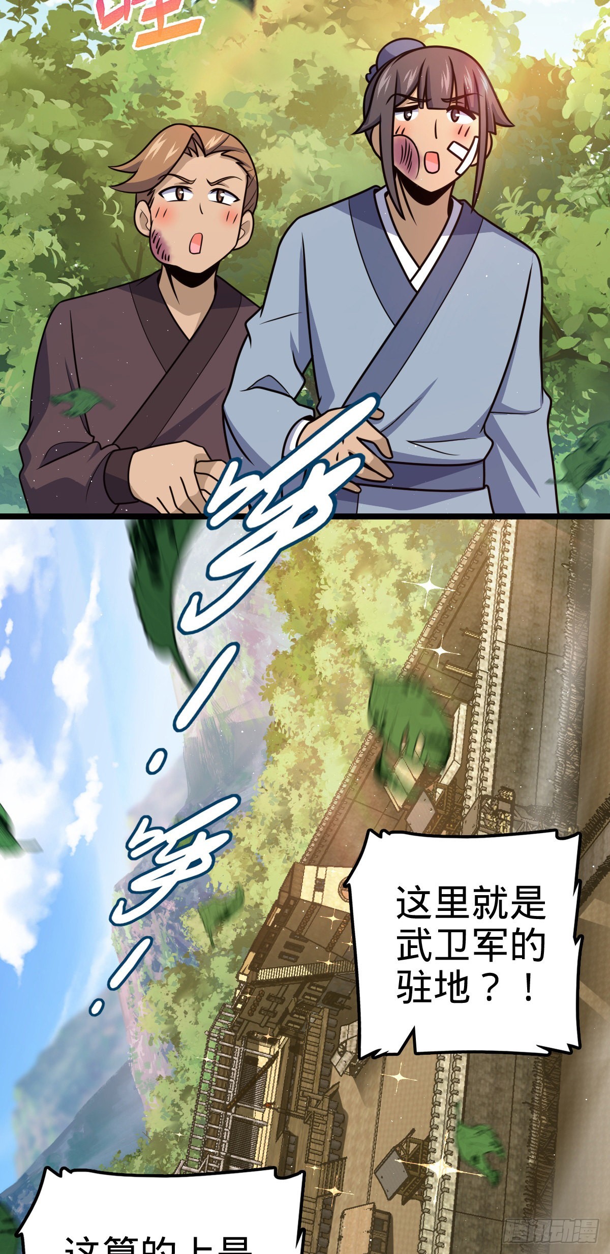 575 达成共识？48