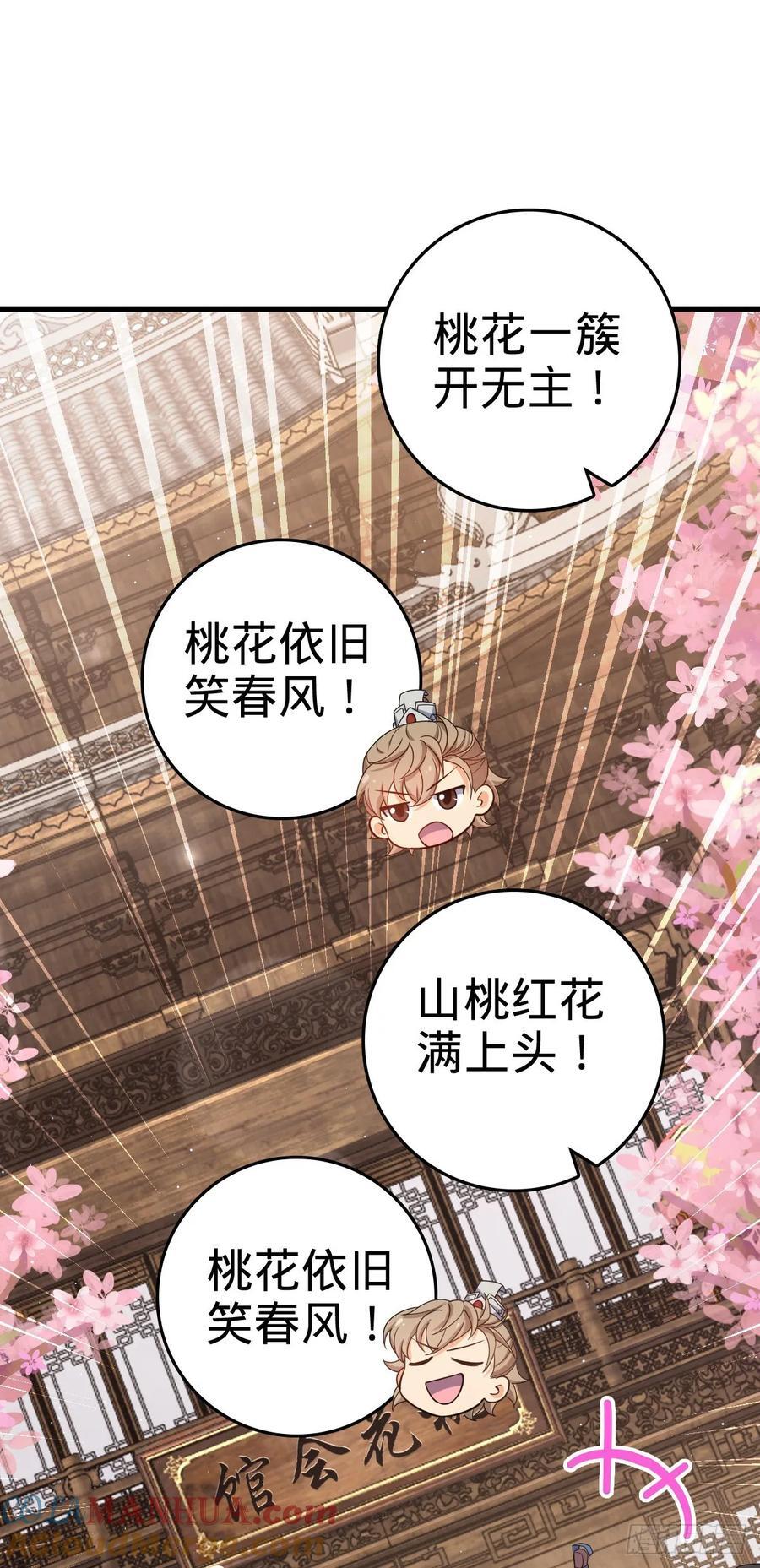 828 桃花诗会15