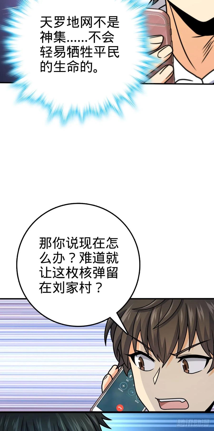 316 再见云倚32