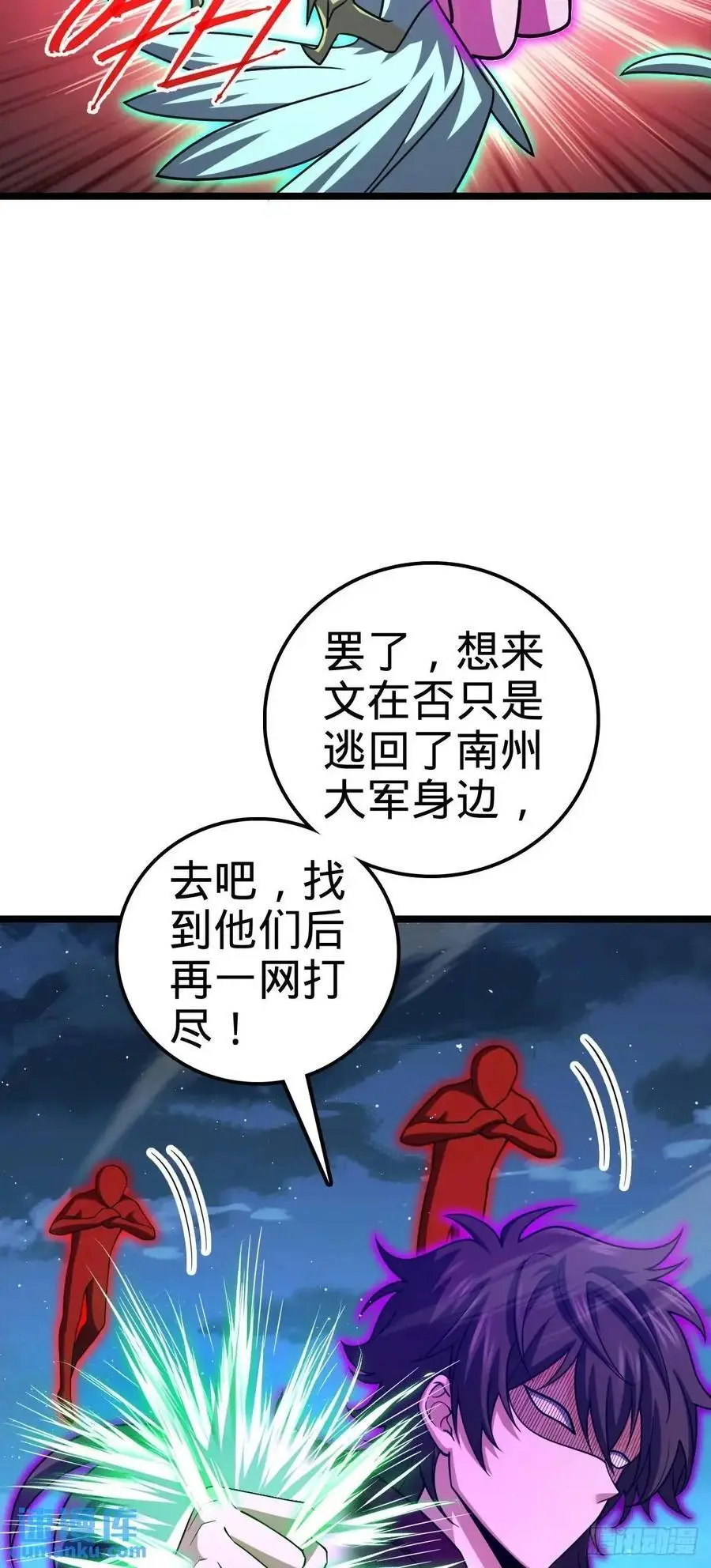 869 拜拜了您38