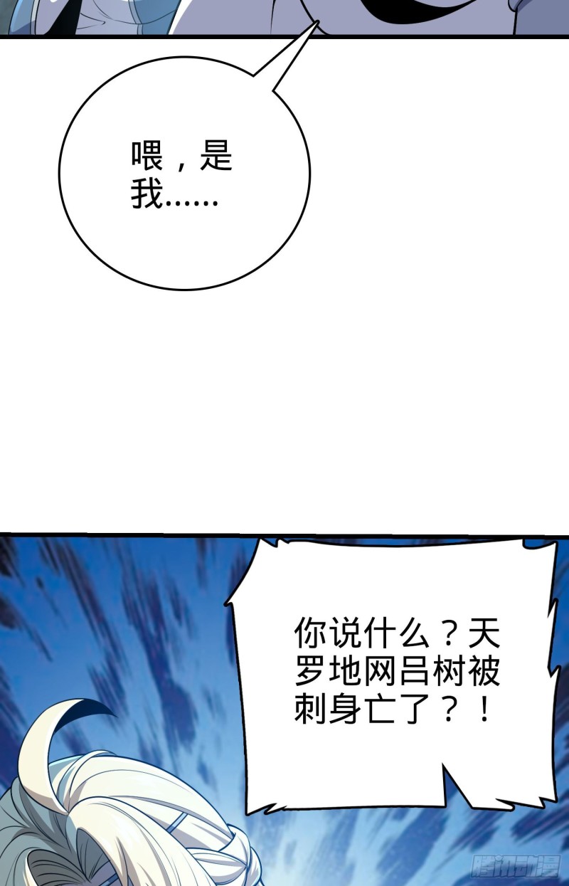 209 吕树之死62