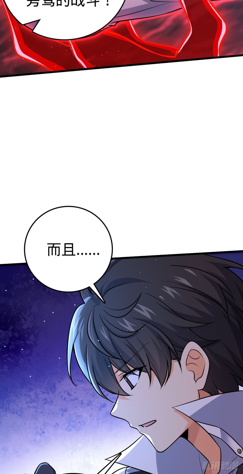 197 老爷子拆台30