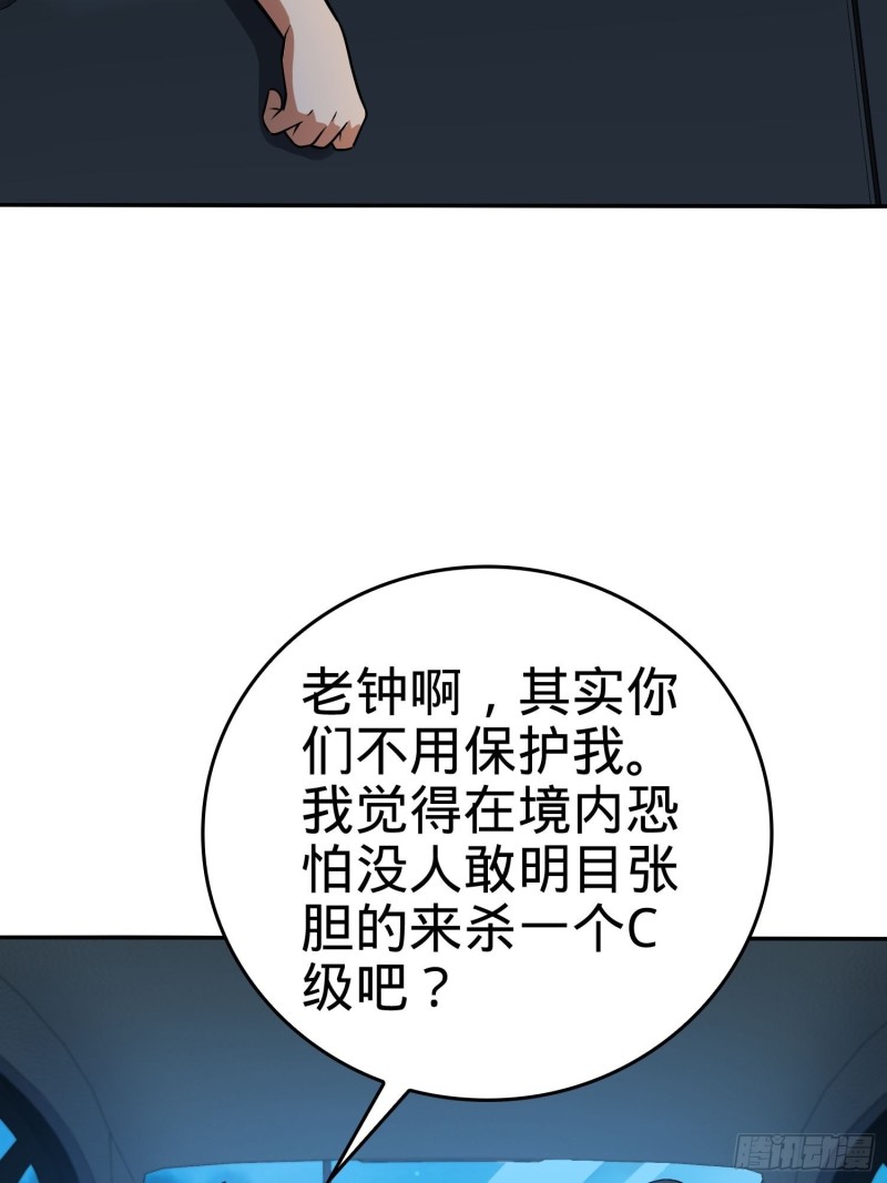 207 人生如戏32