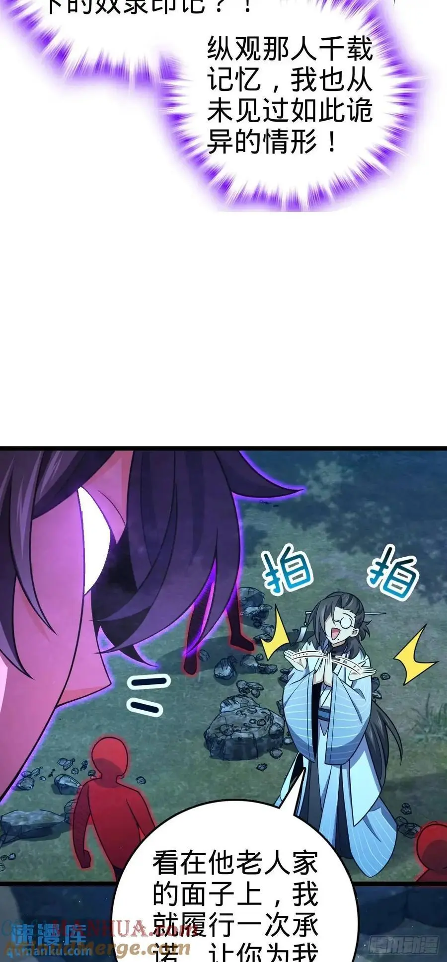 869 拜拜了您18