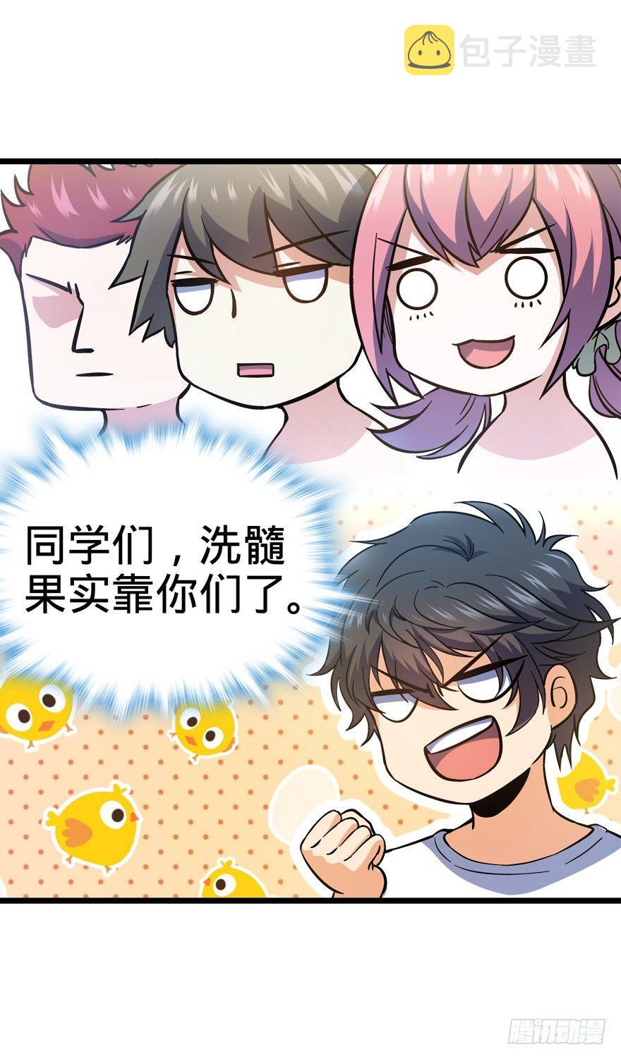 09 教官驾到34
