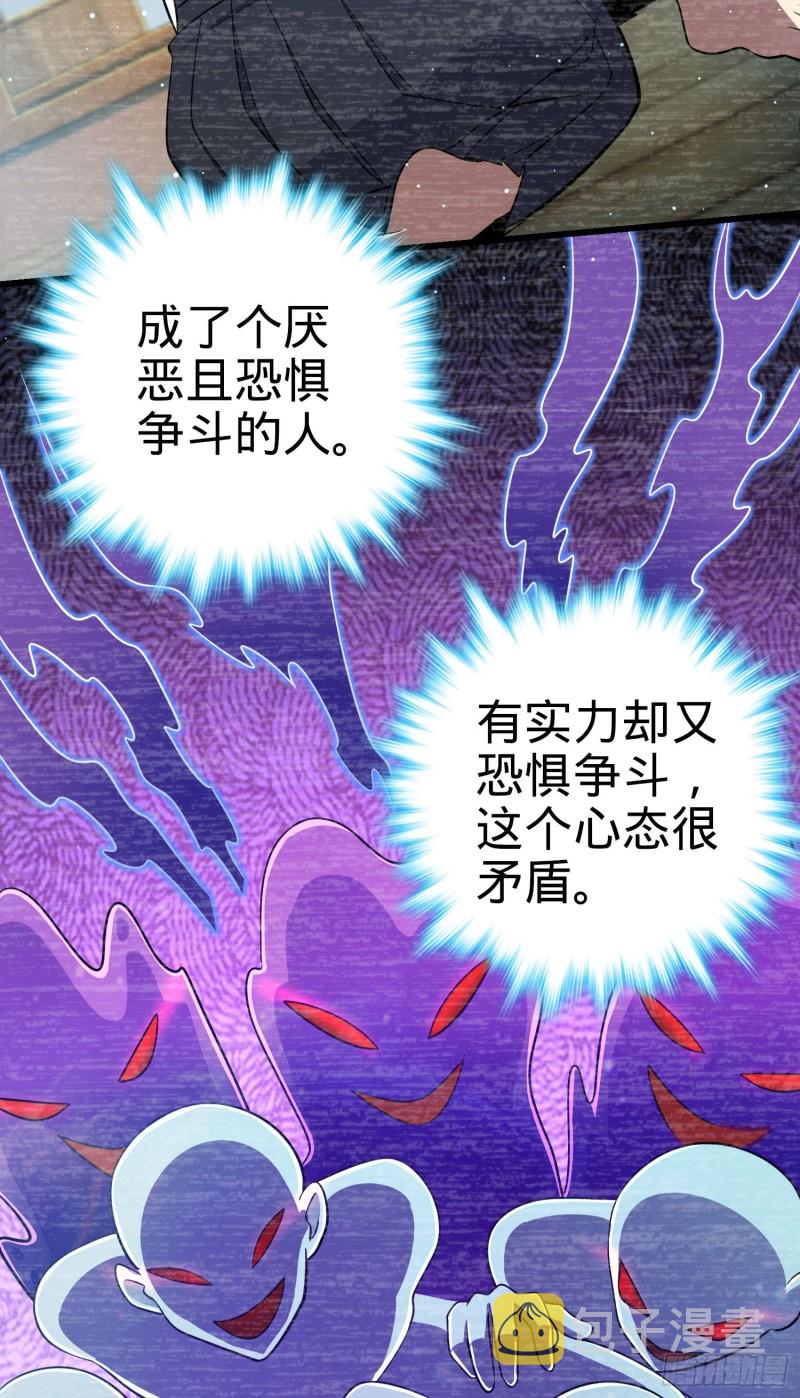 214 人设崩塌53