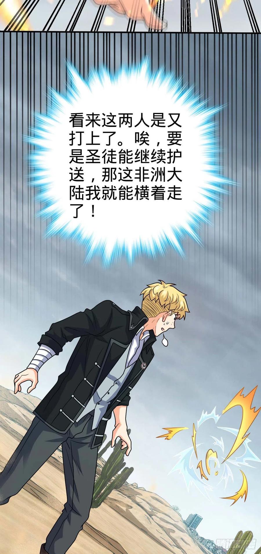 334 救星16