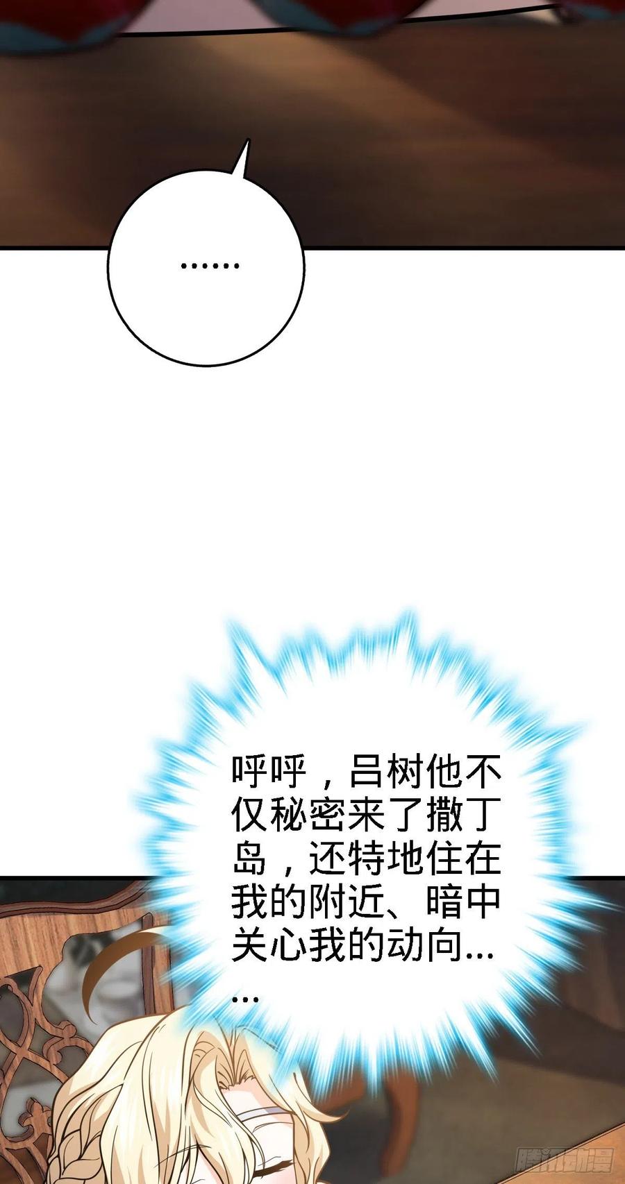 360 寻来洗髓果实38