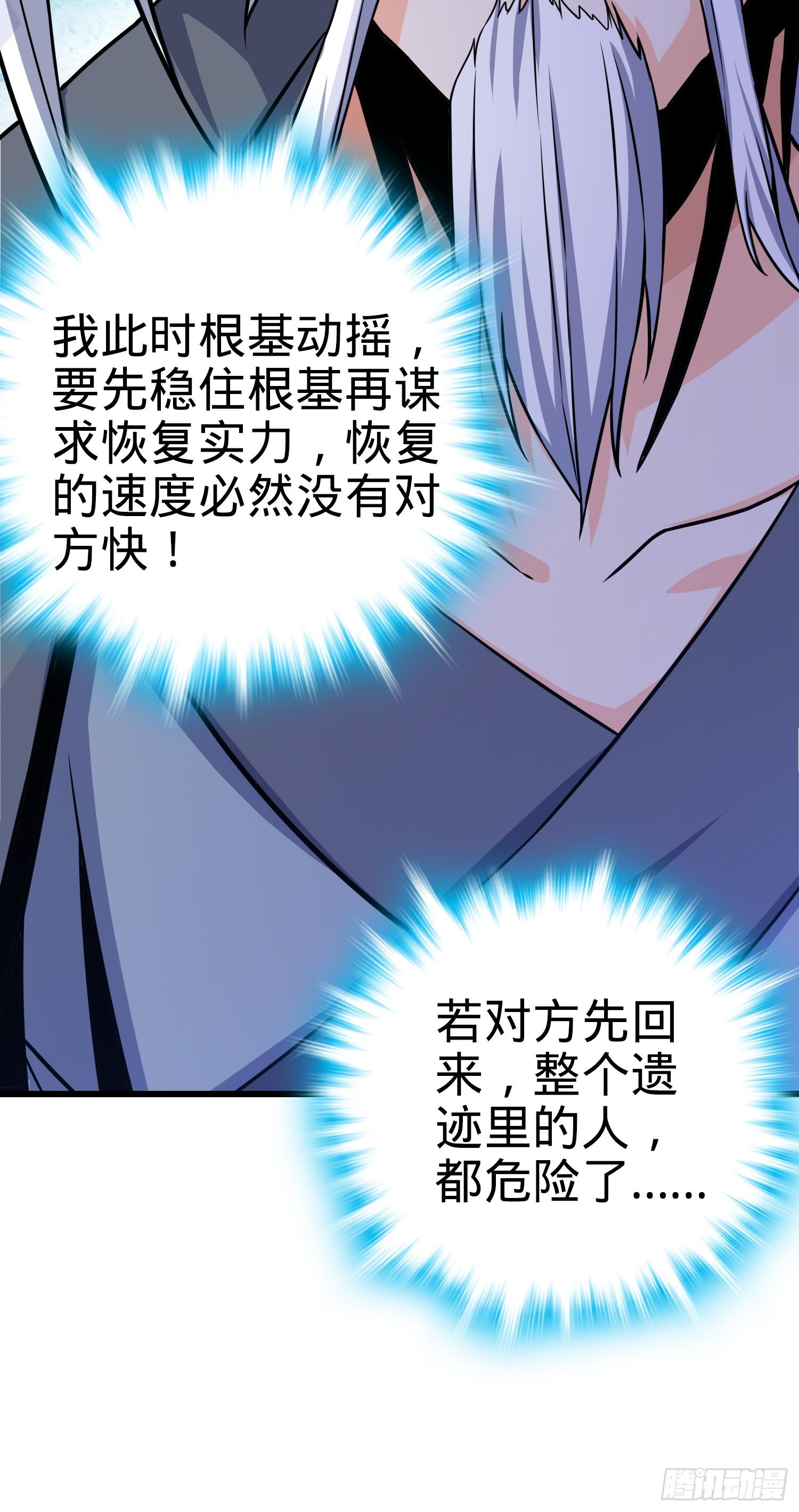 91 打欠条29