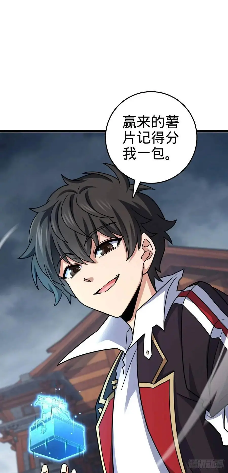865 赢一包薯片37