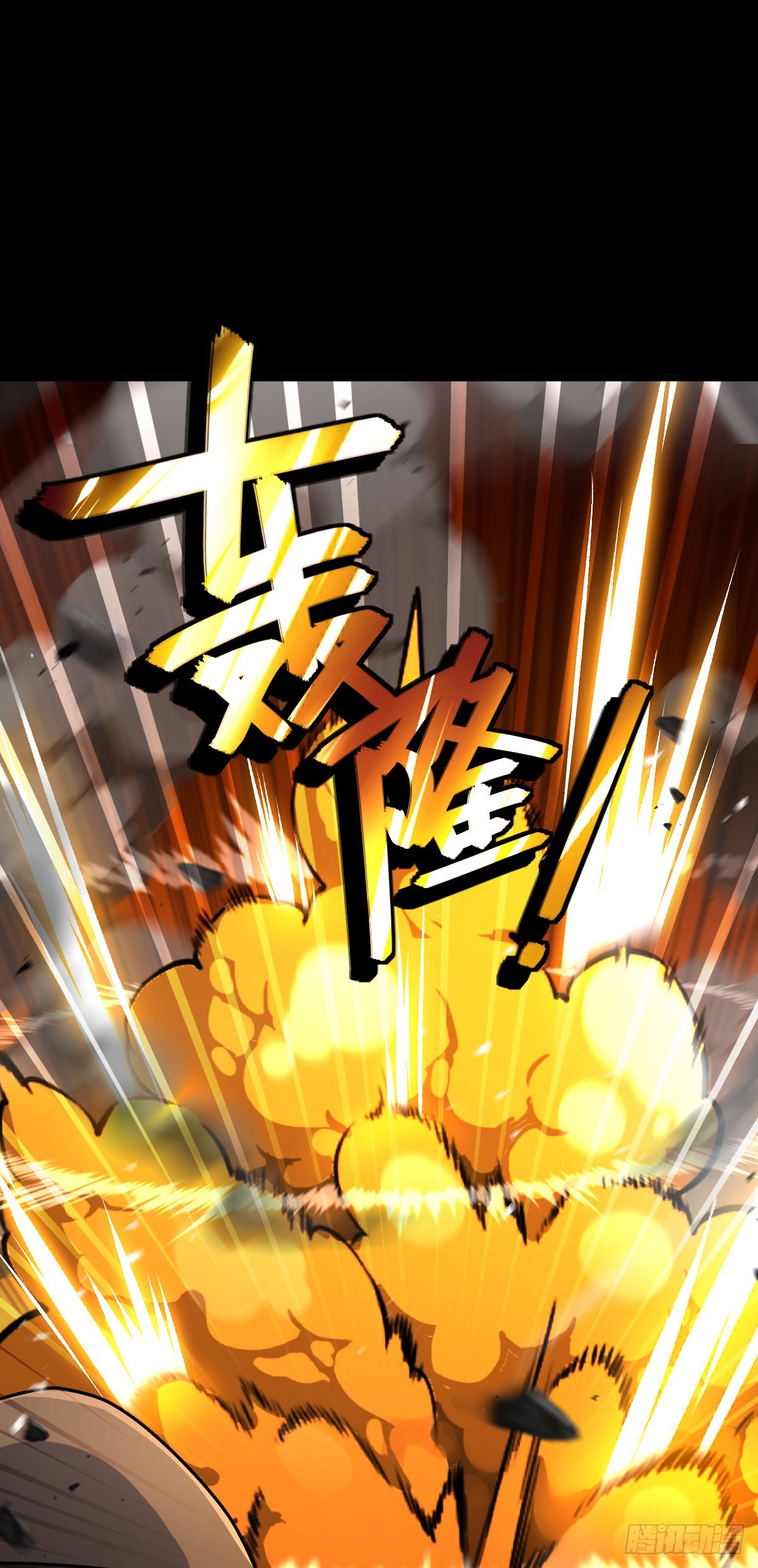 660 藏头露尾终显形56