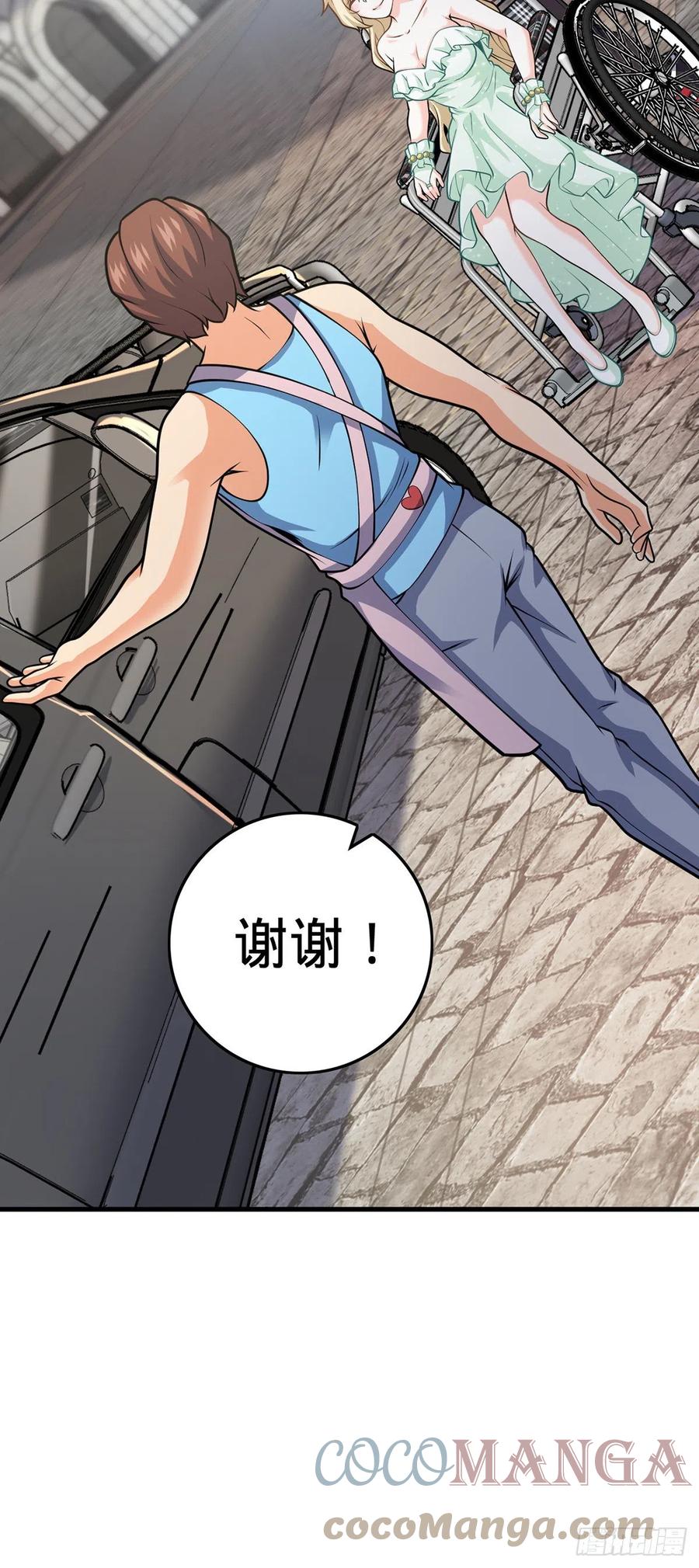 374 出发57