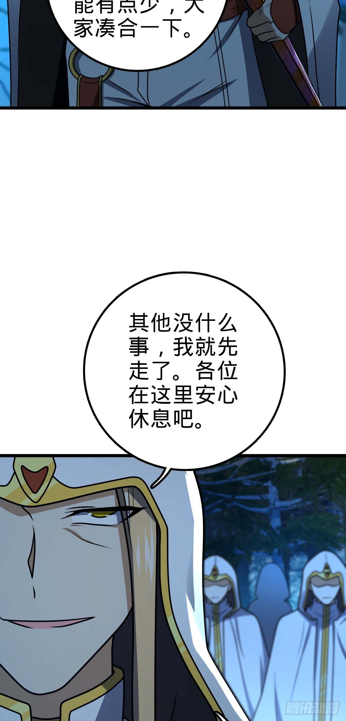 464 阴差阳错2