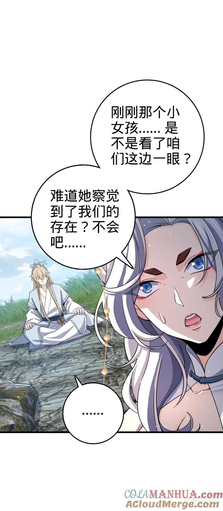 836 神王宫9