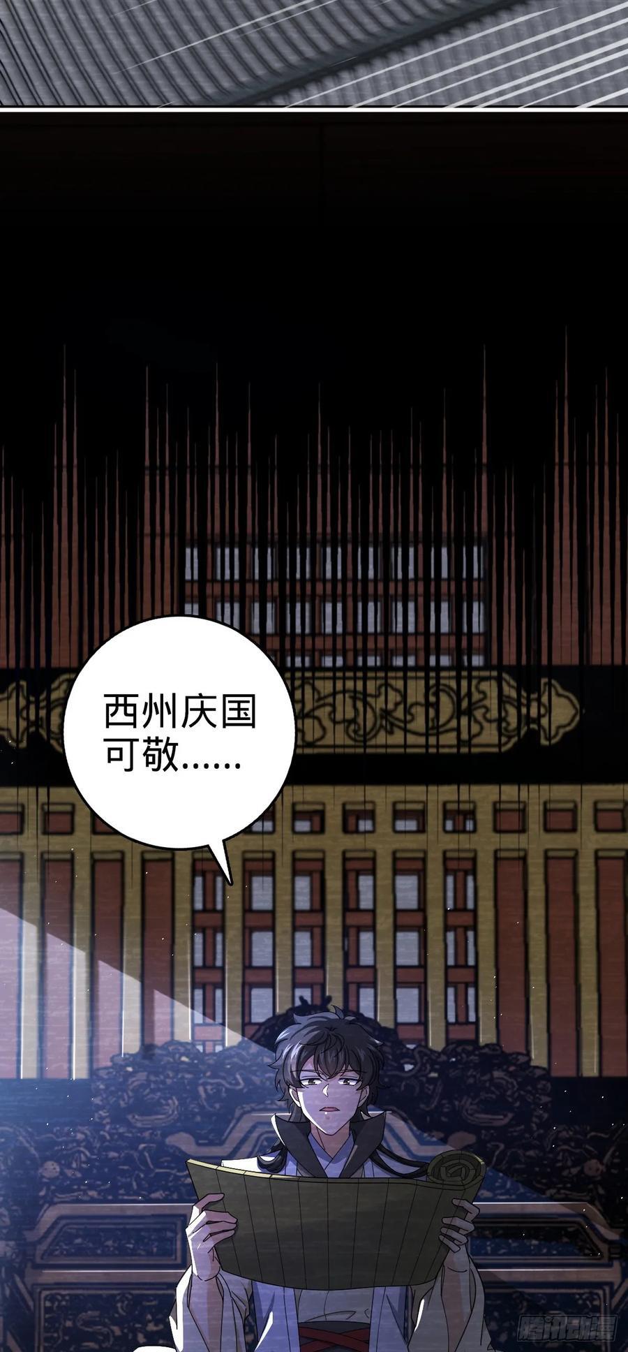 801 最疯的忠犬34