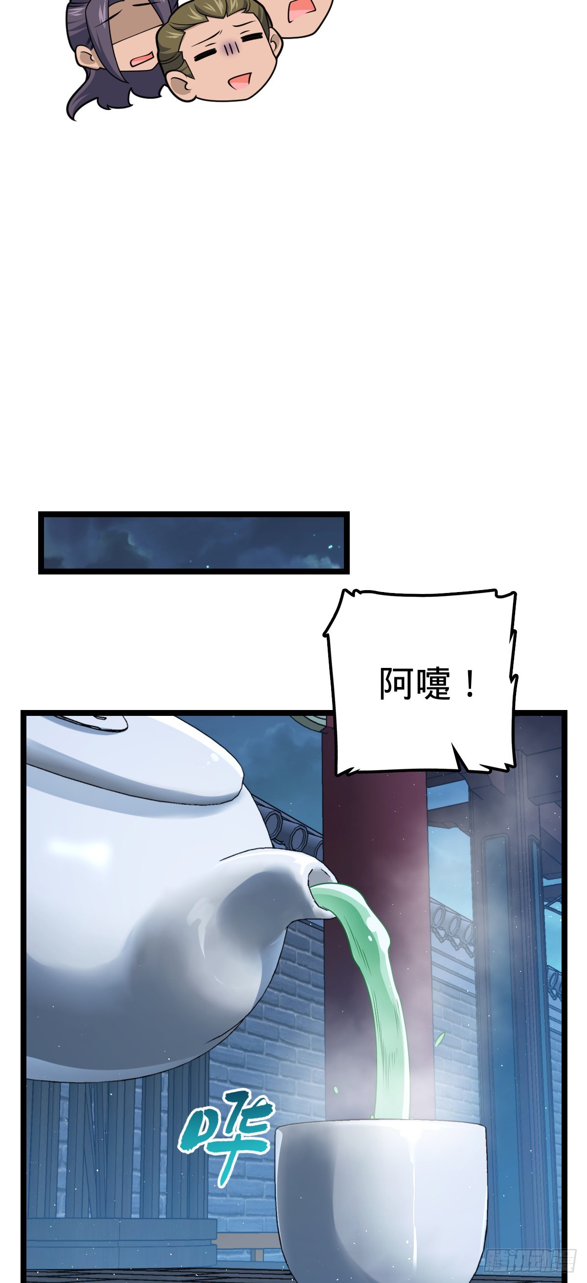 610 新谋划27