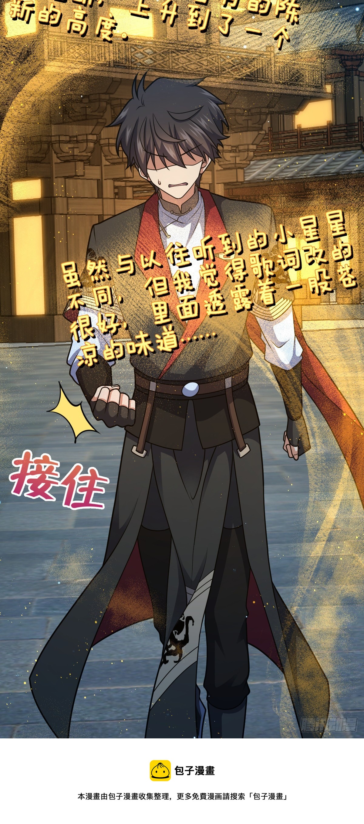 640 武道鸣音49