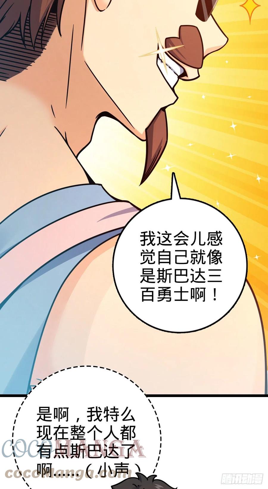 375 一场狂欢36
