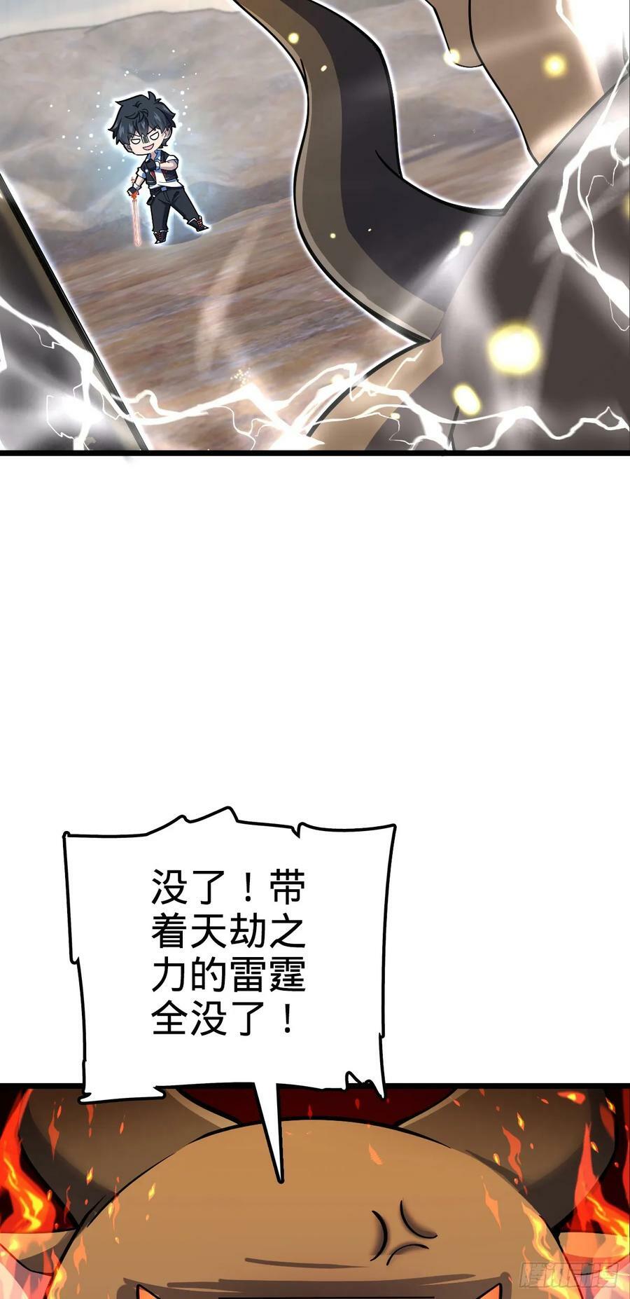 736 僵持34