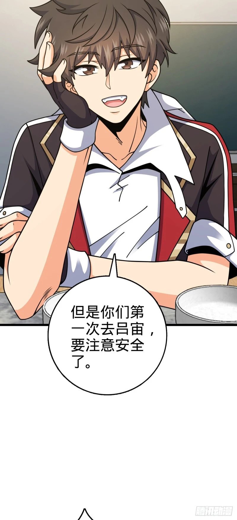 778 补位天罗！42